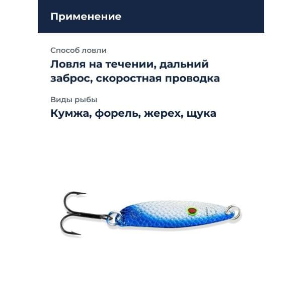 Блесна Williams Nipigon 1/3oz N33 EBN-EBN UV