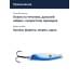 Блесна Williams Nipigon 1/3oz N33 EBN-EBN UV