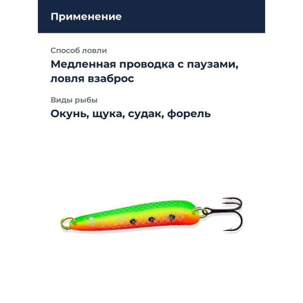Блесна Williams Quick Silver 1/3oz QKS3 FT-FTLP UV