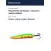 Блесна Williams Quick Silver 1/3oz QKS3 FT-FTLP UV