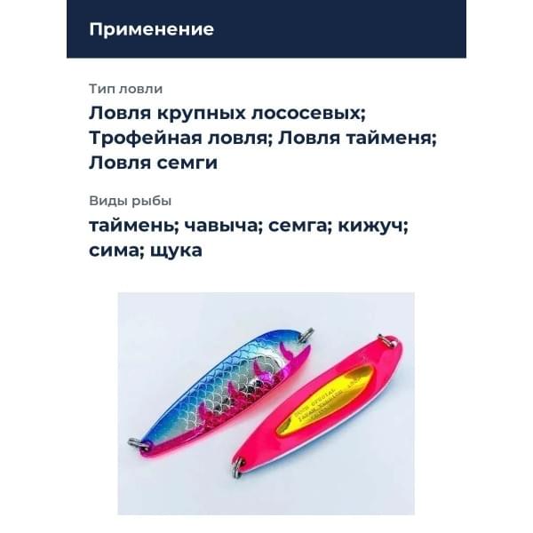Блесна Smith Buch Japan 32,0гр. №S12