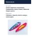 Блесна Smith Buch Japan 32,0гр. №S12