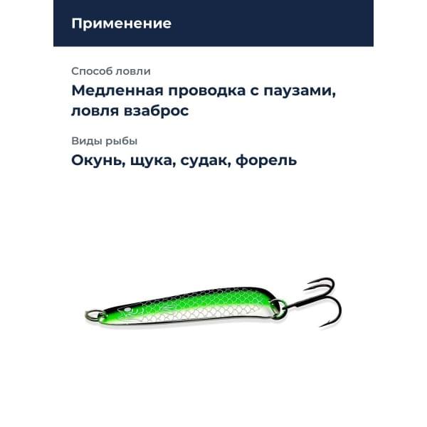 Блесна Williams Quick Silver 1/3oz QKS3 HR-HR UV