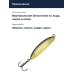 Блесна Williams Wabler 1/2oz W50 BA-BDAP UV