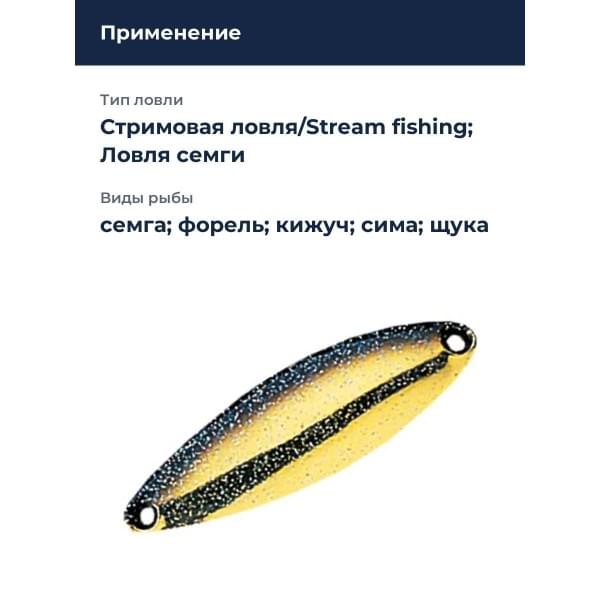 Блесна Smith Heaven 16,0гр. №17BHG