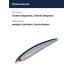Стик Smith Troutin Surger SH 80 80мм. 13,0гр. №08