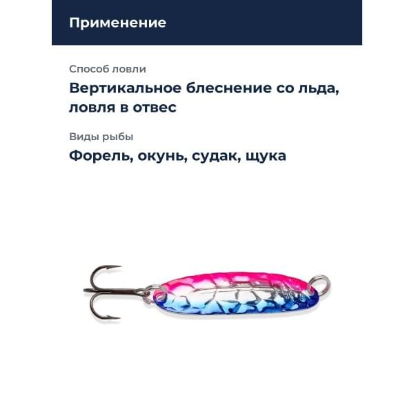 Блесна Williams Wabler 1/4oz W40 CI-CDIC UV