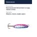 Блесна Williams Wabler 1/4oz W40 CI-CDIC UV