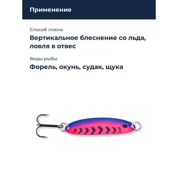 Блесна Williams Wabler 1/4oz W40 CT-CDTG UV