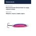 Блесна Williams Wabler 1/4oz W40 CT-CDTG UV