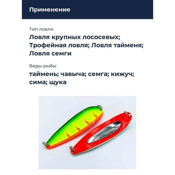 Блесна Smith Buch Japan 32,0гр. №S15