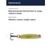 Блесна Williams Wabler 1/4oz W40 GC-G/C UV