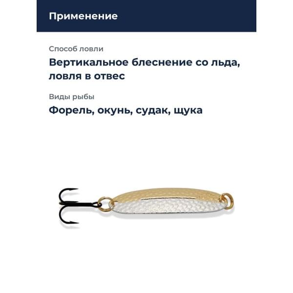 Блесна Williams Wabler 1/4oz W40 HN-HN