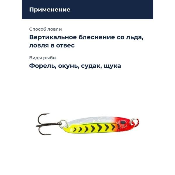 Блесна Williams Wabler 1/4oz W40 TC-TGCL UV