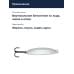 Блесна Williams Wabler 3/4oz W60 SN-SN