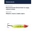 Блесна Williams Wabler 3/4oz W60 TC-TGCL UV