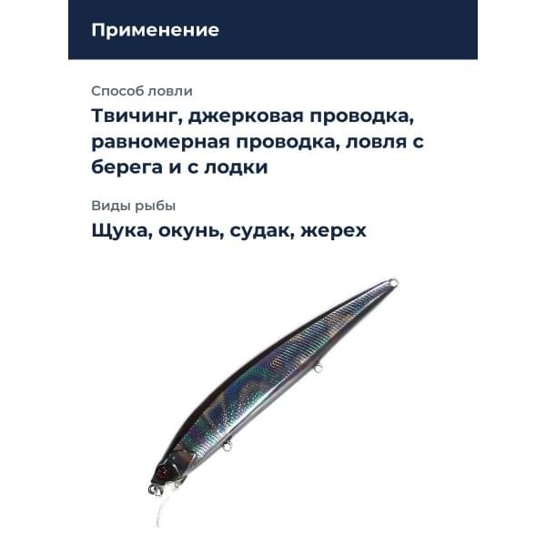 Воблер Jackall Rerange 130 SP цв. ul tamamushi
