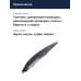 Воблер Jackall Rerange 130 SP цв. ul tamamushi