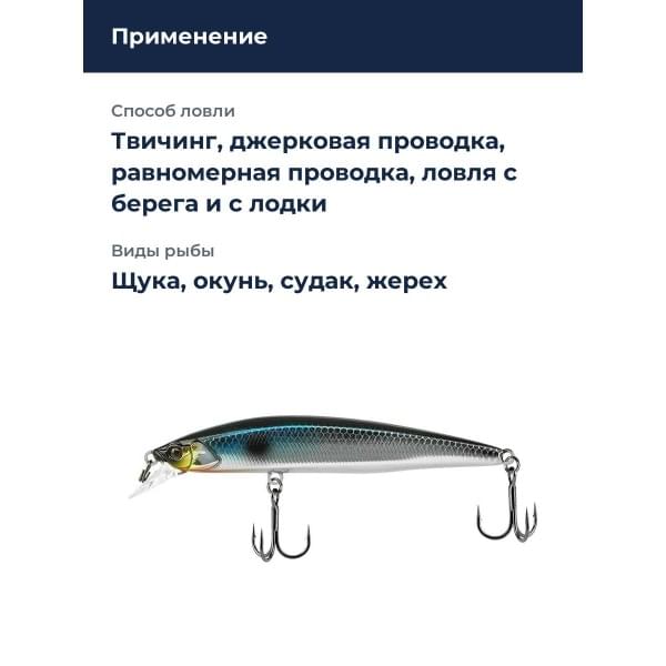 Воблер Jackall Rerange 85 SP цв. hl bora silver & black