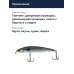 Воблер Jackall Rerange 85 SP цв. hl bora silver & black