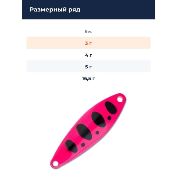 Блесна D-3 Custom Lures D-3 Custom Spoon 3 гр. #05