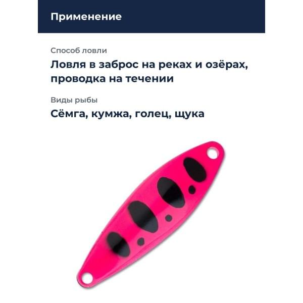 Блесна D-3 Custom Lures D-3 Custom Spoon 3 гр. #05