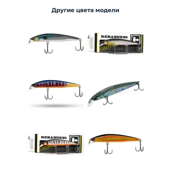 Воблер Jackall Rerange 85 SP цв. hl young hasu
