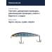 Воблер Jackall Rerange 85 SP цв. hl young hasu