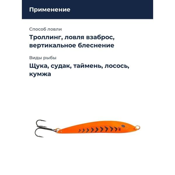Блесна Williams Whitefish 1-1/2oz C90 OR-ORAN UV