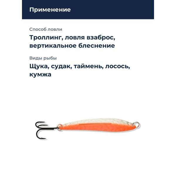 Блесна Williams Whitefish 1-1/2oz C90 ORHC-ORHC UV