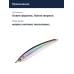 Стик Smith Troutin Surger SH 80 80мм. 13,0гр. №12