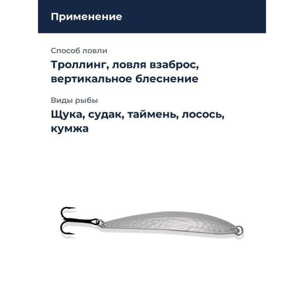Блесна Williams Whitefish 1-1/2oz C90 SHC-SHC
