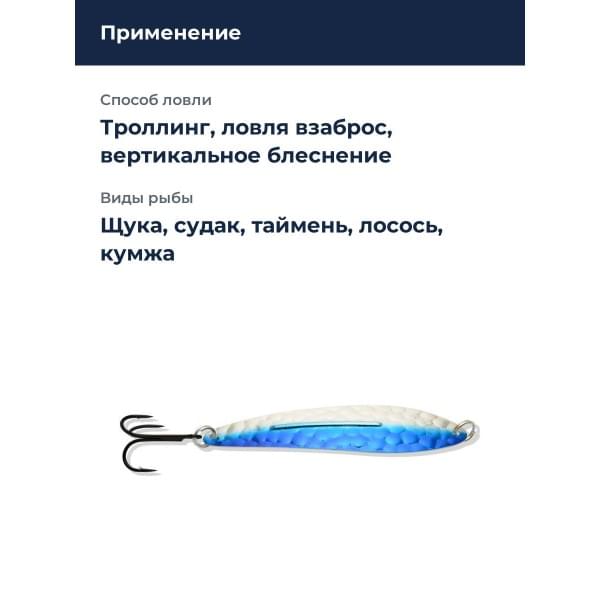 Блесна Williams Whitefish 3/4oz C70 EBHC-EBHC