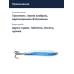 Блесна Williams Whitefish 3/4oz C70 EBHC-EBHC