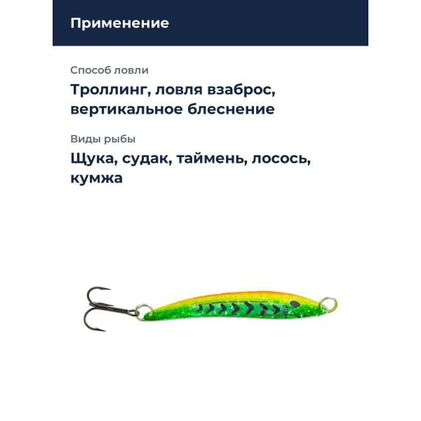 Блесна Williams Whitefish 3/4oz C70 PRC-PERCH UV