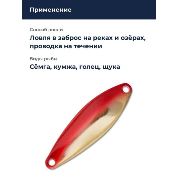 Блесна D-3 Custom Lures D-3 Custom Spoon 5 гр. #06