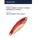 Блесна D-3 Custom Lures D-3 Custom Spoon 5 гр. #06