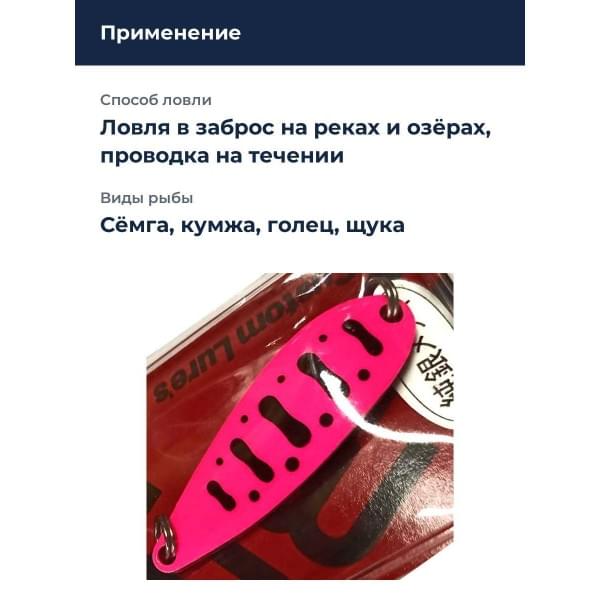 Блесна D-3 Custom Lures D-3 Custom Spoon 5 гр. #07