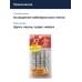 Крючки тройные Vanfook DT-44B #4 8шт