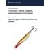 Блесна Williams Whitefish S 1/3oz S50 TC-TGCL UV