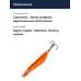 Блесна Williams Whitefish S 1oz S70 COR-COR