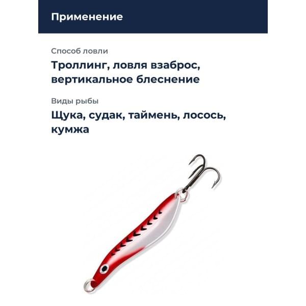 Блесна Williams Whitefish S 1oz S70 RW-RW