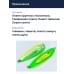 Блесна Smith Buch Japan 32,0гр. №S18