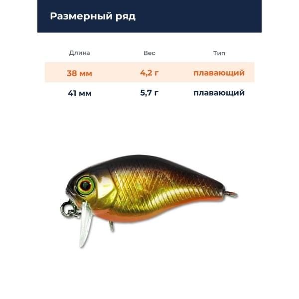 Воблер Jackall Chubby 38F SSR цв. hl gold & black