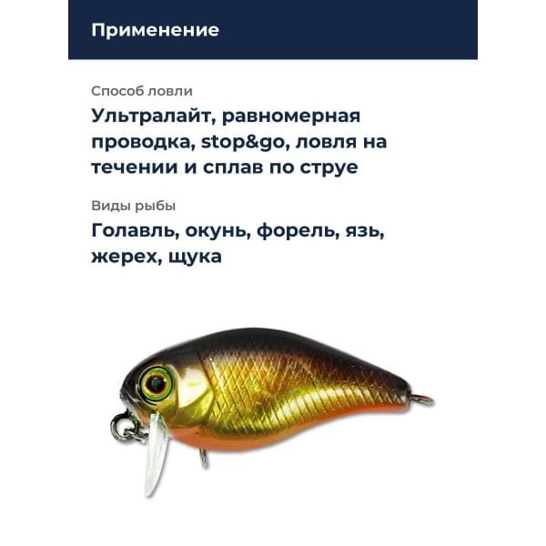 Воблер Jackall Chubby 38F SSR цв. hl gold & black