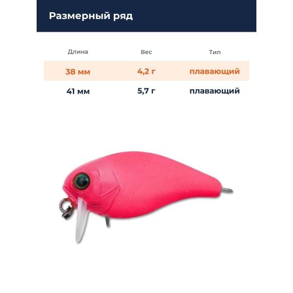 Воблер Jackall Chubby 38F SSR цв. pink