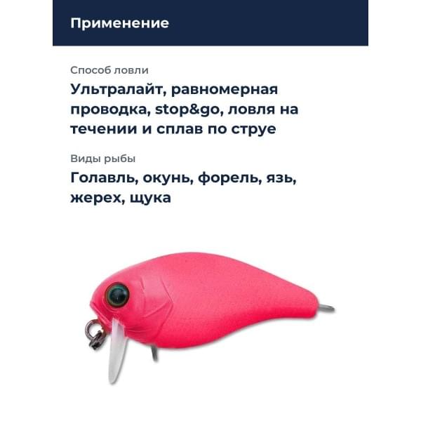 Воблер Jackall Chubby 38F SSR цв. pink