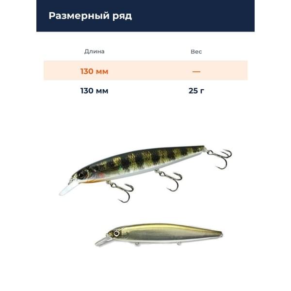 Воблер Deps Balisong Minnow 130SP #04