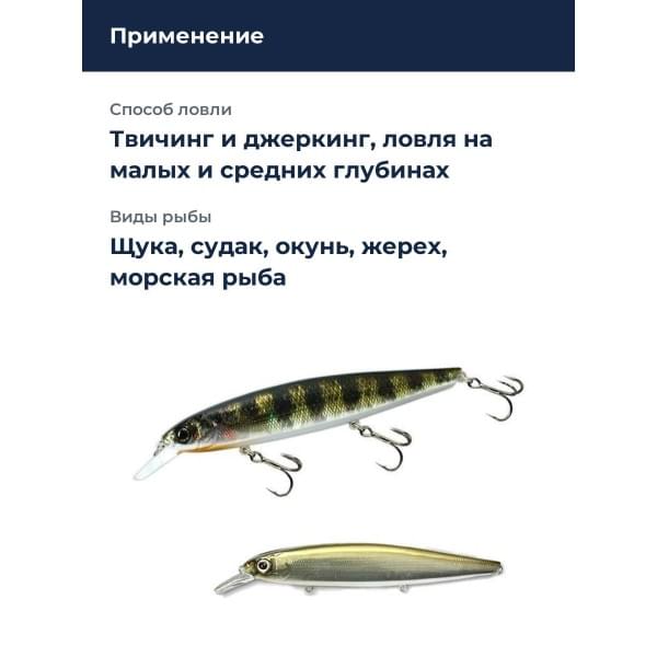Воблер Deps Balisong Minnow 130SP #04