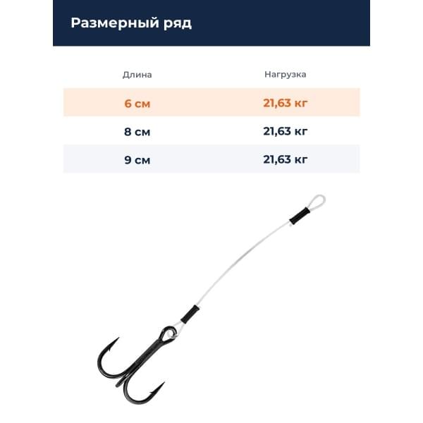 Оснастка стингер BKK Spear Stinger-Fluoro (Zander) (A-EU-0815) - 4# (2шт)